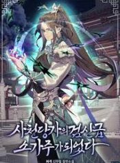 ดาวน์โหลด