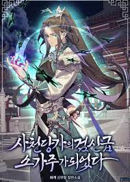 ดาวน์โหลด