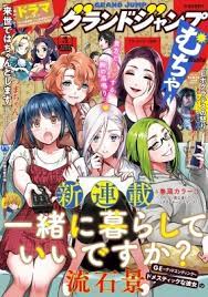 ดาวน์โหลด