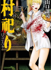 150095_20240320000405_1