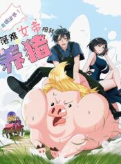 480b9657ebd0f1b1e0e2e7f5fbc3af8e-1