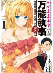 87830257a910146a345d2c98f1c01116-1-1