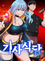 Knights-Restaurant (1)