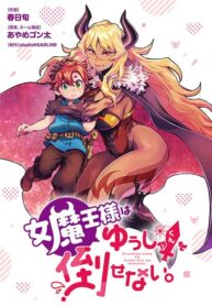 Onna-Maou-sama-wa-Yuusha-kun-wo-Taosenai