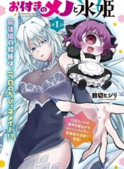 246579dcf5567bb57610e4a975e0383c-1