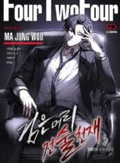 Black-Haired-Tactical-Genius-1