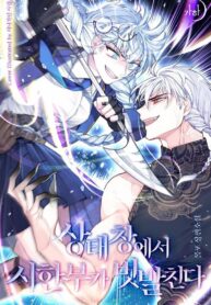 Deadlines-Are-Raining-in-the-Status-Window