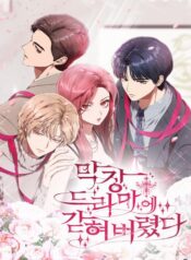 Im-Trapped-in-a-Drama