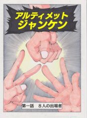 e2c8dfc02f94b6c469081cec3d3e7ebb-1