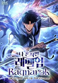 Solo-Leveling-Ragnarok