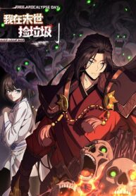 I-Pick-Up-Trash-in-the-Apocalypse