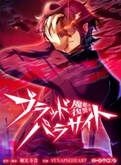 Avenger-of-Mystical-Eyes-Blood-Parasite