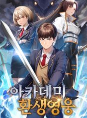 Academy-Reincarnated-Hero