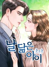 A-Child-Who-Looks-Like-Me