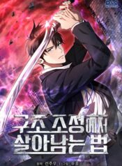 How-to-Survive-Restructuring