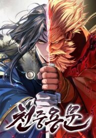 Regression-of-the-Yong-Clan-Heir