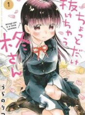 Chotto-Dake-Nuke-Chau-Hiiragi-san-193×278