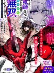 Kuni-wo-Owareta-Ryuushi-san-Hirowareta-Ringoku-de-Ukkari-Musou-shite-Shimau.-193×278