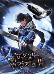 Night-of-the-Soulless-Heathens