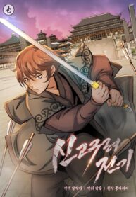 Record-of-a-New-Goguryeo