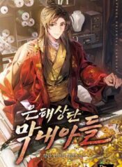 The-Youngest-Son-of-the-Eunhae-Merchant