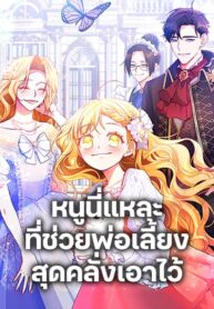 a7a7bd7ca0b1a21a38e1aa61e822d8ff-1