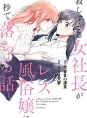 fff2a9973d69277eb3f432f4798990d5-1