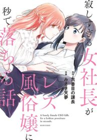 fff2a9973d69277eb3f432f4798990d5-1