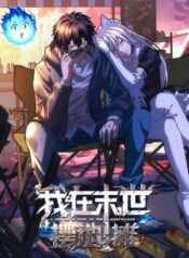 irasshaimase-shuumatsu-sekai_350x0