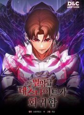 Return-of-the-Apocalypse-Class-Death-Knight