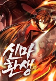 rebirth-divine-demon-cover