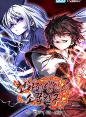 Childhood-Friend-of-the-Zenith