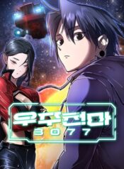 Cosmic-Heavenly-Demon-3077v1