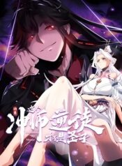 Devious-Son-of-Heaven