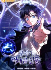 Dukedoms-Legendary-Prodigy