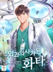 Hua-Tuo-Becomes-a-Surgeon
