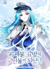 I-Became-a-Dead-Character-in-a-Prison-for-Wastesv2