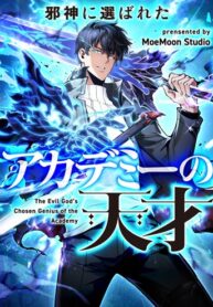 I-Owe-Billions-in-Debt-So-I-Was-Forced-to-Work-for-an-Evil-God