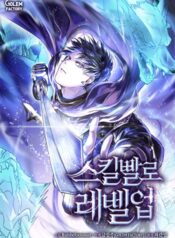 Level-Up-with-Skills