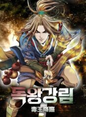 The-Advent-of-the-Poisonous-King