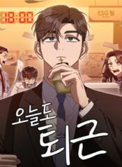 The-Art-of-Leaving-Work-on-Time