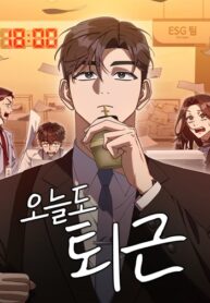 The-Art-of-Leaving-Work-on-Time