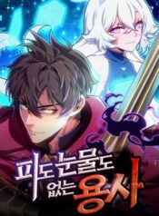 The-Cold-Blooded-Warrior