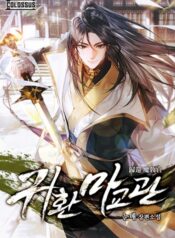 The-Demonic-Cult-Instructor-Returns