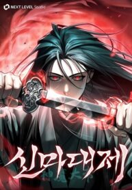 The-Divine-Demons-Grand-Ascension