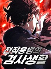 The-Former-Mercenarys-Life-as-a-Prosecutorv1