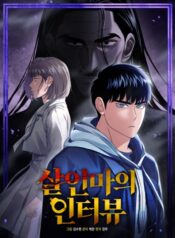 The-Killers-Interview