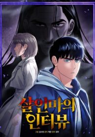 The-Killers-Interview