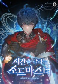 The-Swordmaster-Who-Travels-Through-Time