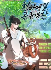 The-Worlds-Best-Kunlun-Tavern-